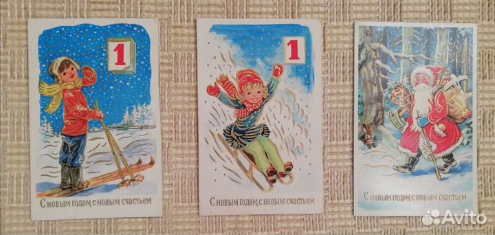 Чистые открытки гдр и СССР