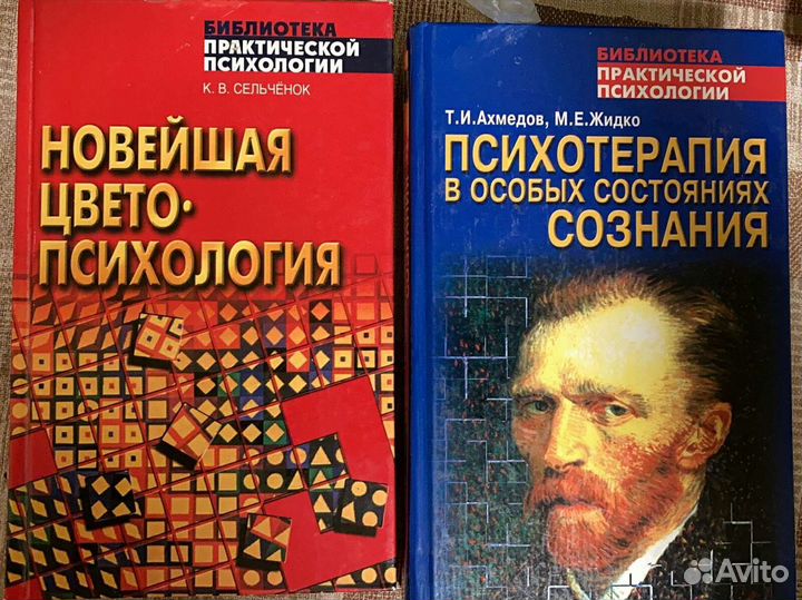 Книги по психологии,менеджменту