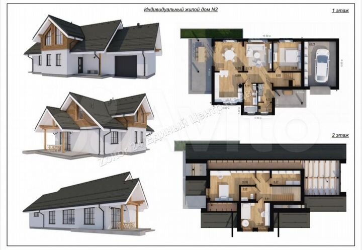 Дом 147 м² на участке 5 сот.