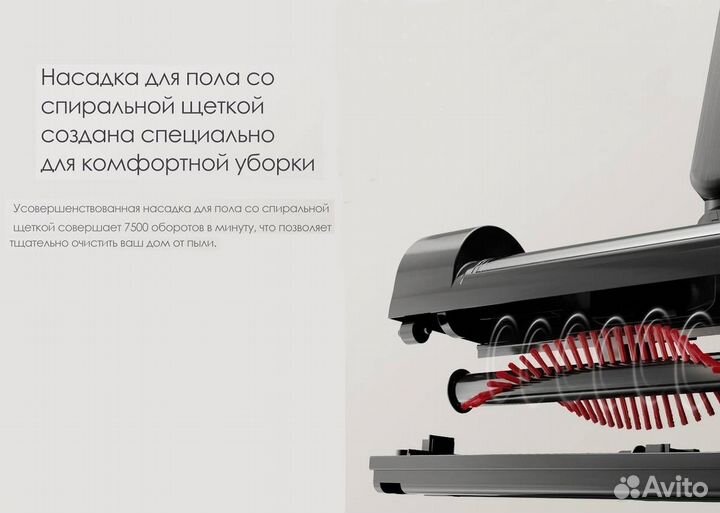 Пылесос Xiaomi Deerma DX700 Pro