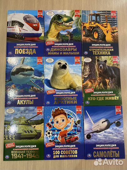 Детские энциклопедии (новые)