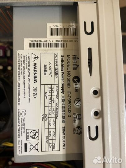 Системный блок