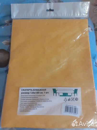 Скатерть бумажная новая