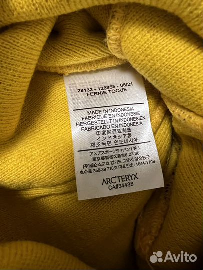 Шапка arcteryx желтая оригинал