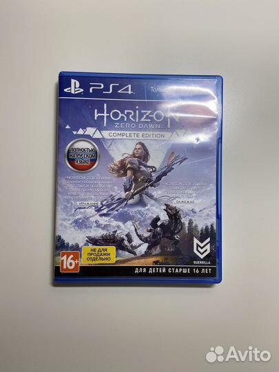 Horizon Zero Dawn (complete edition)
