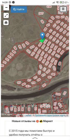 Участок 8 сот. (ИЖС)