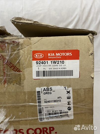 Радиатор охлаждения Kia Sportage 1994-2003 г.в