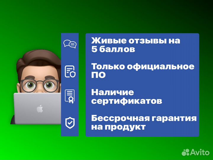 Windows 11 Pro ESD ключ активации