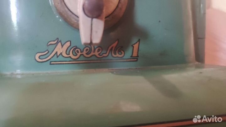 Швейная машина Тула 1