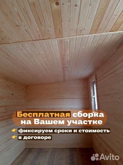 Бытовка новая утепленная