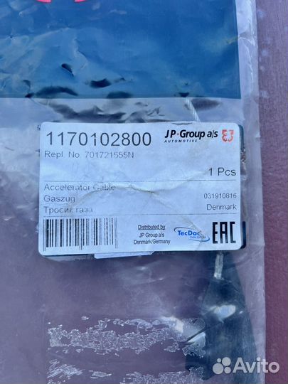 Тросс газа VW Transporter T4