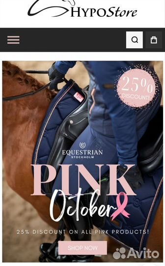 Конная амуниция с Германии