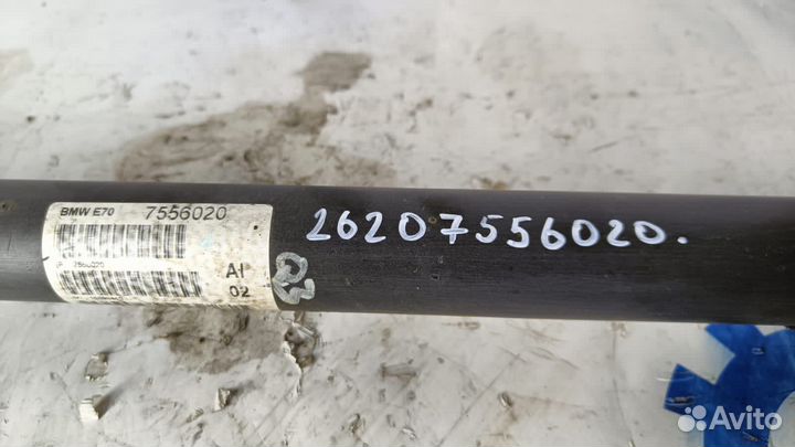 Bmw X5 E70 X6 E71 07- Передний кардан 0480