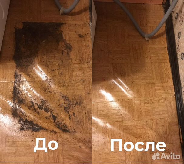 Уборка квартир, офисов