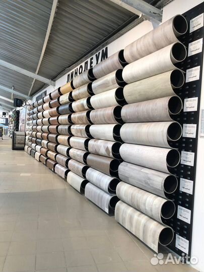 Напольное покрытие