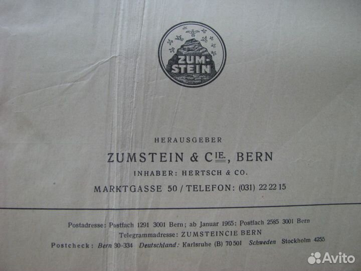 Каталог марок Zumstein Europa, издание 1965 года