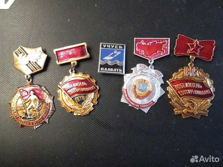 Значки СССР