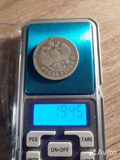 1р Николай 2 серебро - Бона 500рублей 1919г