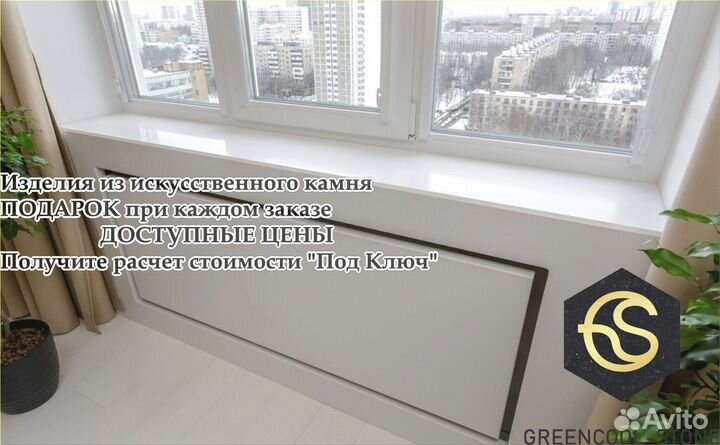 Столешницы для ванных комнат