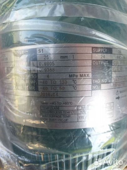 Расходомер yokogawa axf025c-e2al1n/axf025c-e2ap1n