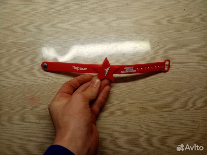 Браслет Движение Первых