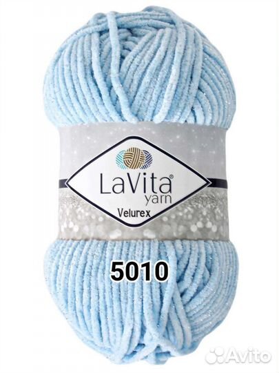 Пряжа LaVita velurex
