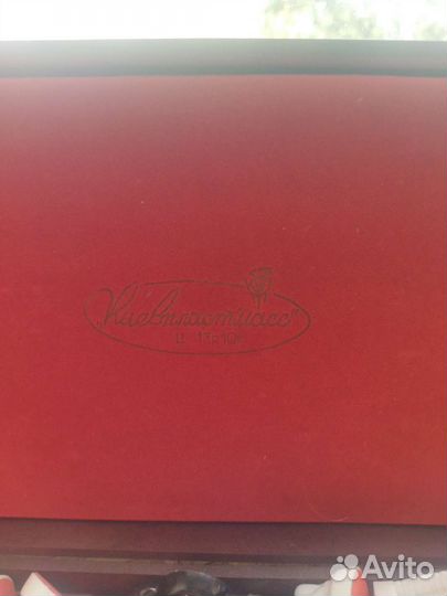 Шахматы СССР пластик