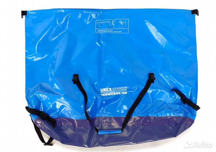 Гидропак 150л