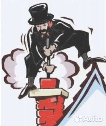 Трубочист,чистка печей, котлов, дымоходов, вакуумн