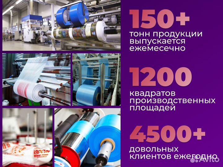 Пакеты с логотипом/ Флексопечать/Пакеты дой пак