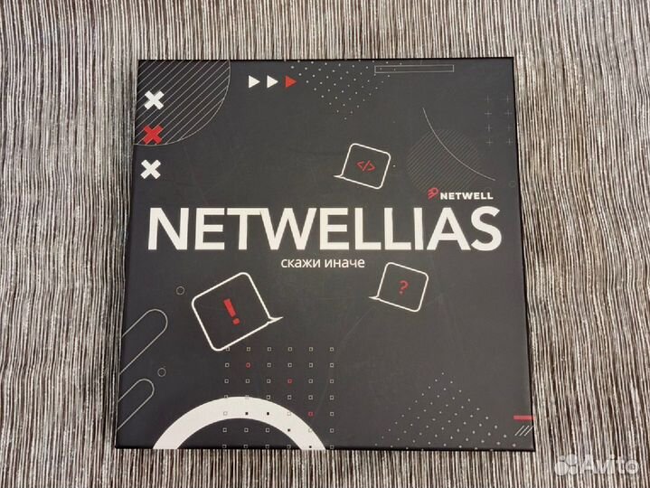 Настольная игра