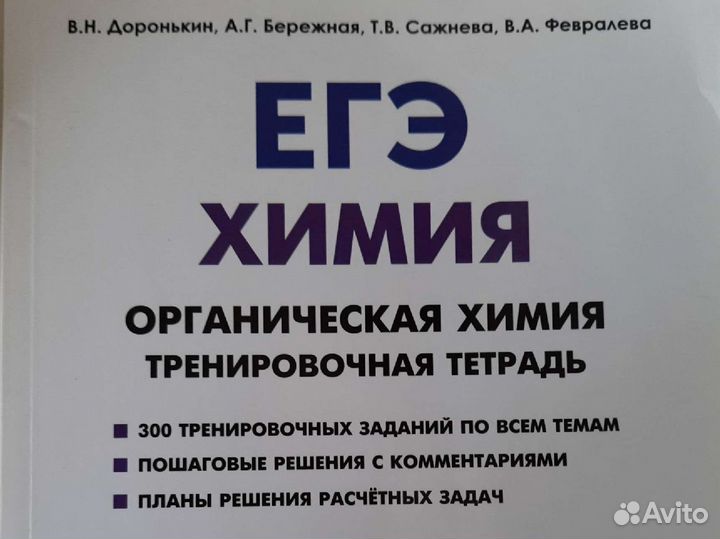 Учебные пособия