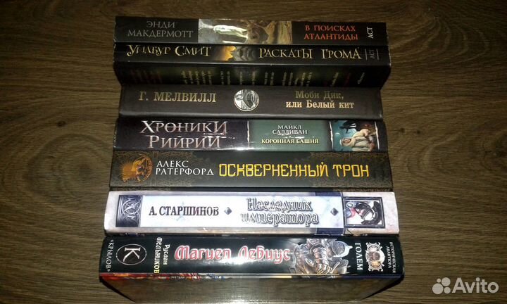 Уилбур Смит + Герман Мелвилл и другие (7 книг)