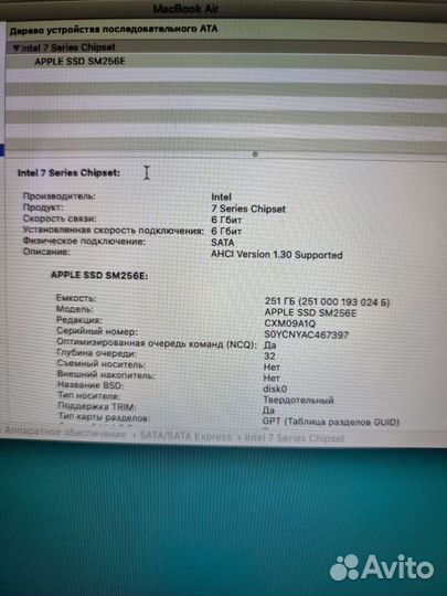 Apple MacBook Air a1466