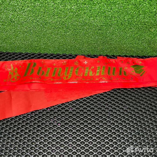 Лента выпускника