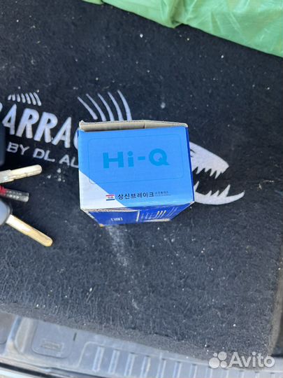 Тормозные колодки