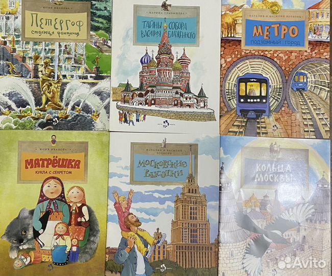 Книги Настя и Никита