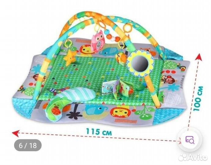 Развивающий коврик