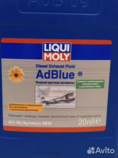 Liqui moly adblue