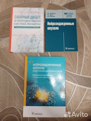 Современные медицинские книги. Обновление
