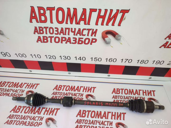 Привод правый Хендай Солярис 1 11-15г МКПП