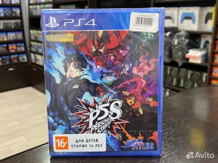 Persona 5 Strikers (PS4)