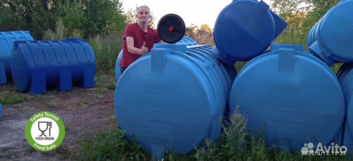 Емкость пластиковая новая 2000 / еаэс