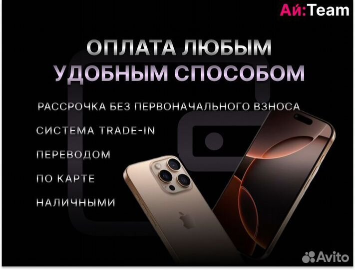 iPhone 14, 256 ГБ