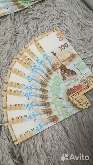 Продам банкноты и монеты