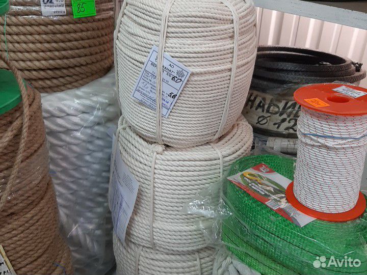 Канат х/б хлопчатобумажный