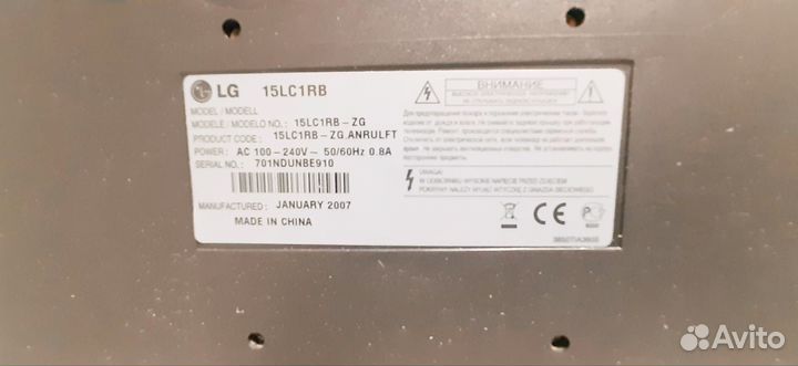 Телевизор LG 15LC1RB