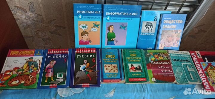 Книги учебная литература