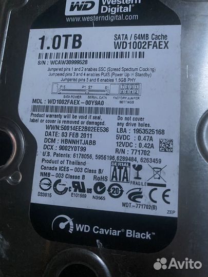 Жесткие диски