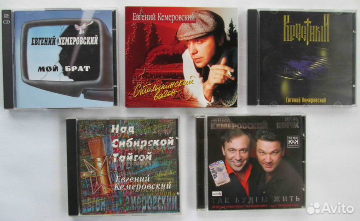 Продам 6CD Кемеровский Евгений (шансон)